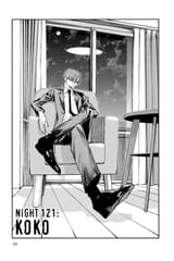 Call of the Night - c121 (v13) - p025 [VIZ Media] [Digital] [1r0n]