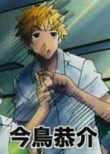kyosuke-imadori-7606755-normal
