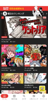Screenshot_20250717-230437