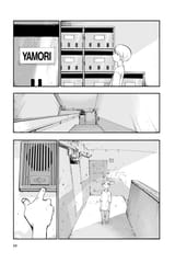 Call of the Night - c125 (v13) - p099 [VIZ Media] [Digital] [1r0n]