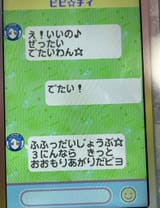 1752095933622140