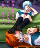 Rei bullying redditsuka