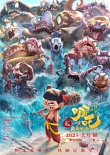 Ne_Zha_2_China_poster