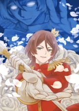 Jin alter ego