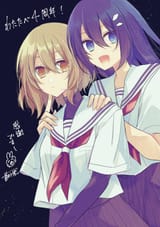 Hinako &amp; Shiori - 4th Anniversary