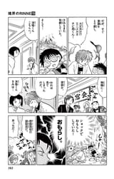 DLRAW.NET-i-0163