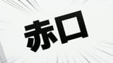 Utagoe.wa.Mille-Feuille.S01E01.1080p.AMZN.WEB-DL.JPN.DDP2.0.H.264-ToonsHub.mkv_snapshot_04.36
