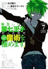 Babylon cover