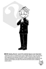 World Trigger - c116 (v14) - p028 [VIZ Media] [Digital] [1r0n]