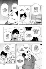 World Trigger - c118 (v14) - p053 [VIZ Media] [Digital] [1r0n]