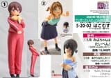 kafu_N-1945843830022136070-img1