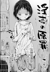 84920208