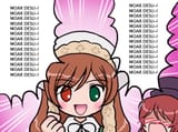 desu5