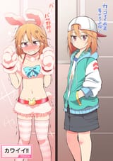 Haru new casual clothes!