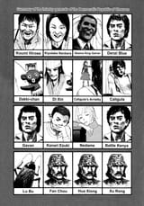 The Wall of Fate[sound=https%3A%2F%2Ffiles.catbox.moe%2Fwj7wea.flac]