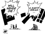 NEVERDIE