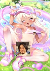 gakiame