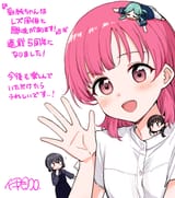 __kusumoto_asumi_ookura_nanao_chishiro_ouka_and_harumura_mai_asumi_chan_wa_rezu_fuuzoku_ni_kyoumi_ga_arimasu_drawn_by_itsuki_kuro__50d393a887d8734491ddadfca79bf7bd