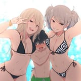 ara ara