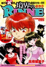 ch188