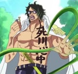 aramaki