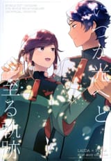 7030241580