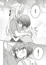 顔だけ良いクラスメイトが、やたらとグイグイ来る百合の話。 - Chapter 8 - 14
