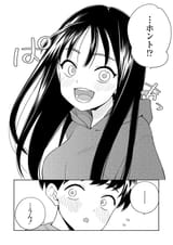 Yonayona Futari wa Warui koto 043