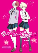 __bakugou_katsuki_and_todoroki_shouto_boku_no_hero_academia_and_1_more_drawn_by_omega_2_d__sample-57bb088305696ceaa485bc6731d1f6e1