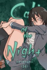 Call of the Night - c130 (v14) - p000 [VIZ Media] [Digital] [1r0n]
