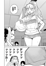 giant ojousama&#039;s giant ojousamas