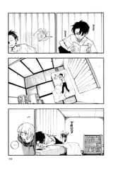 Call of the Night - c136 (v14) - p129 [VIZ Media] [Digital] [1r0n]