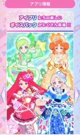 Quartet Star AiPri Alarm clock