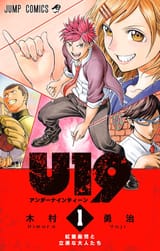 U19_WSJ_Volume_1
