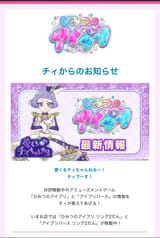 Chii email