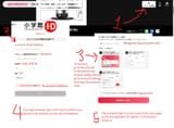 instructions