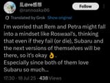 Screenshot_2025-07-18-18-14-26-519-edit_com.twitter.android