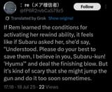 Screenshot_2025-07-18-18-18-41-935-edit_com.twitter.android
