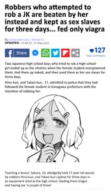 The Horror