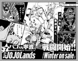 TJL_Volume_7_Preview