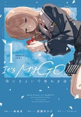 BanG Dream! It&#039;s MyGO!!!!! Swaying in the Rain, Looking for the Sunshine