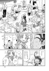 夢と恋ではつり合わない - - 291