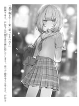 __togawa_rin_hitozuma_kyoushi_ga_oshiego_no_joshikousei_ni_dohamari_suru_hanashi_drawn_by_nekoyashiki_pushio__sample-1c8c2713964e93f07209ee598d20bc5b