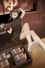 anko socks