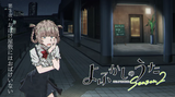 dagashikashi