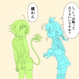curiosity