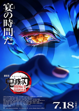 Demon Slayer