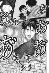 Gantz - Chapter 157_ Hundred Eyes - 10