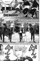 Gantz - Chapter 159_ Encounter - 1