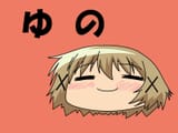 Yuno8